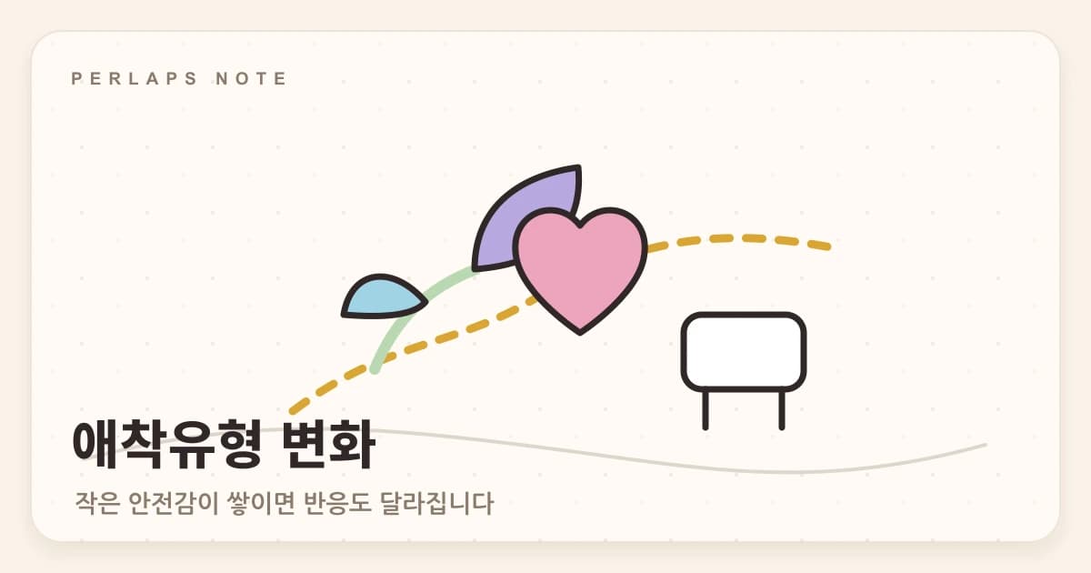 작은 길 위에 놓인 의자와 새싹으로 안정감이 쌓이는 과정을 표현한 손그림 일러스트